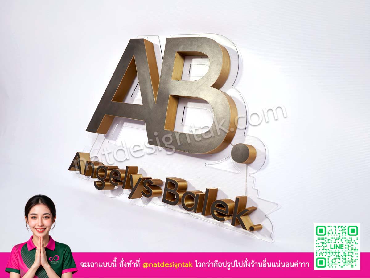 ป้ายไฟตัวอักษร AB Angelys Balek ติดผนังพร้อมฐานอะคริลิค
