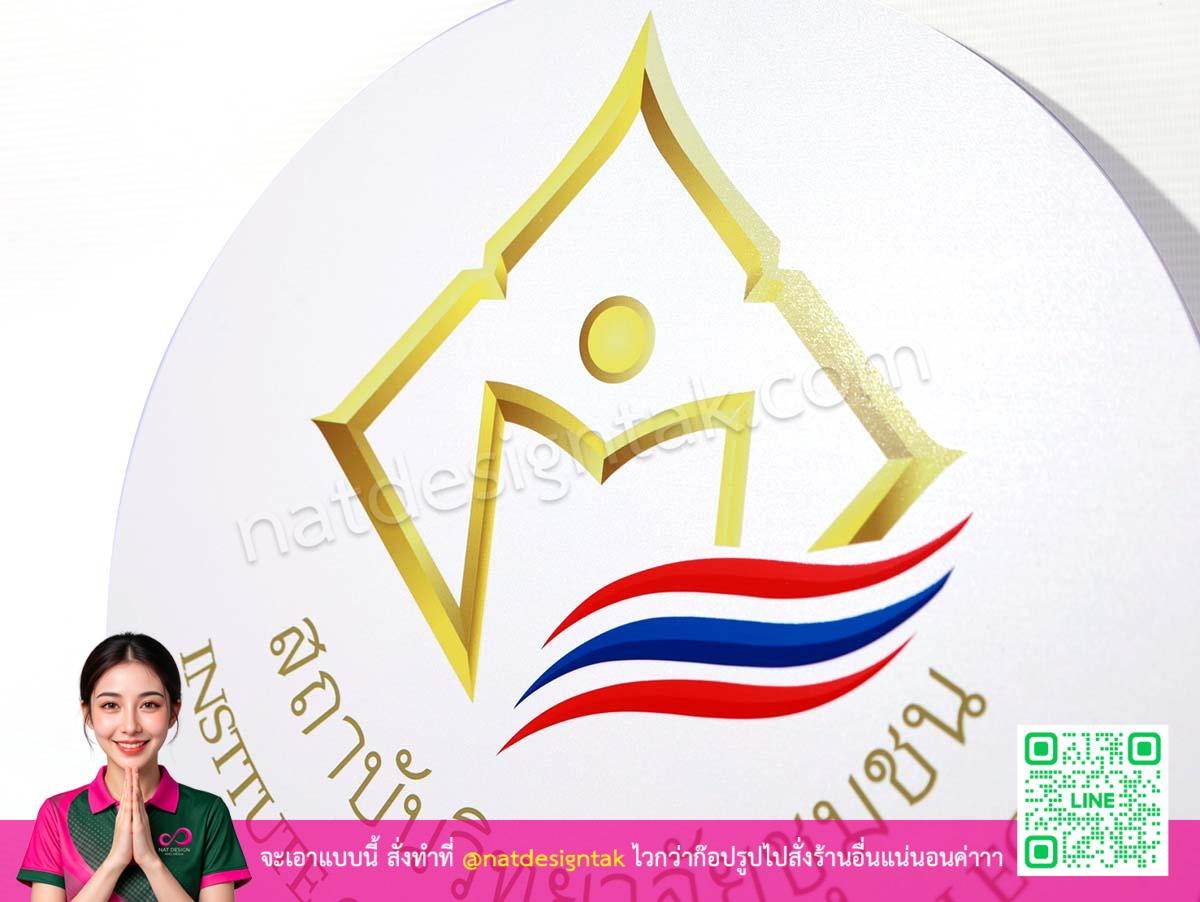 โลโก้สถาบันวิทยาลัยชุมชน พิมพ์ยูวีสีเหลืองทองคมชัด