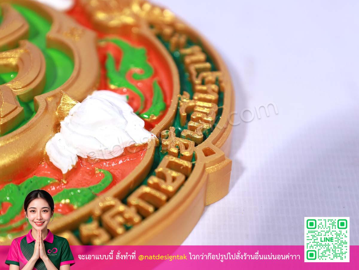 ความประณีตของตัวอักษรโลโก้ สพฐ 3D Print