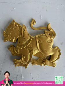 โลโก้สิงห์3D พ่นสีทองด้านหน้า