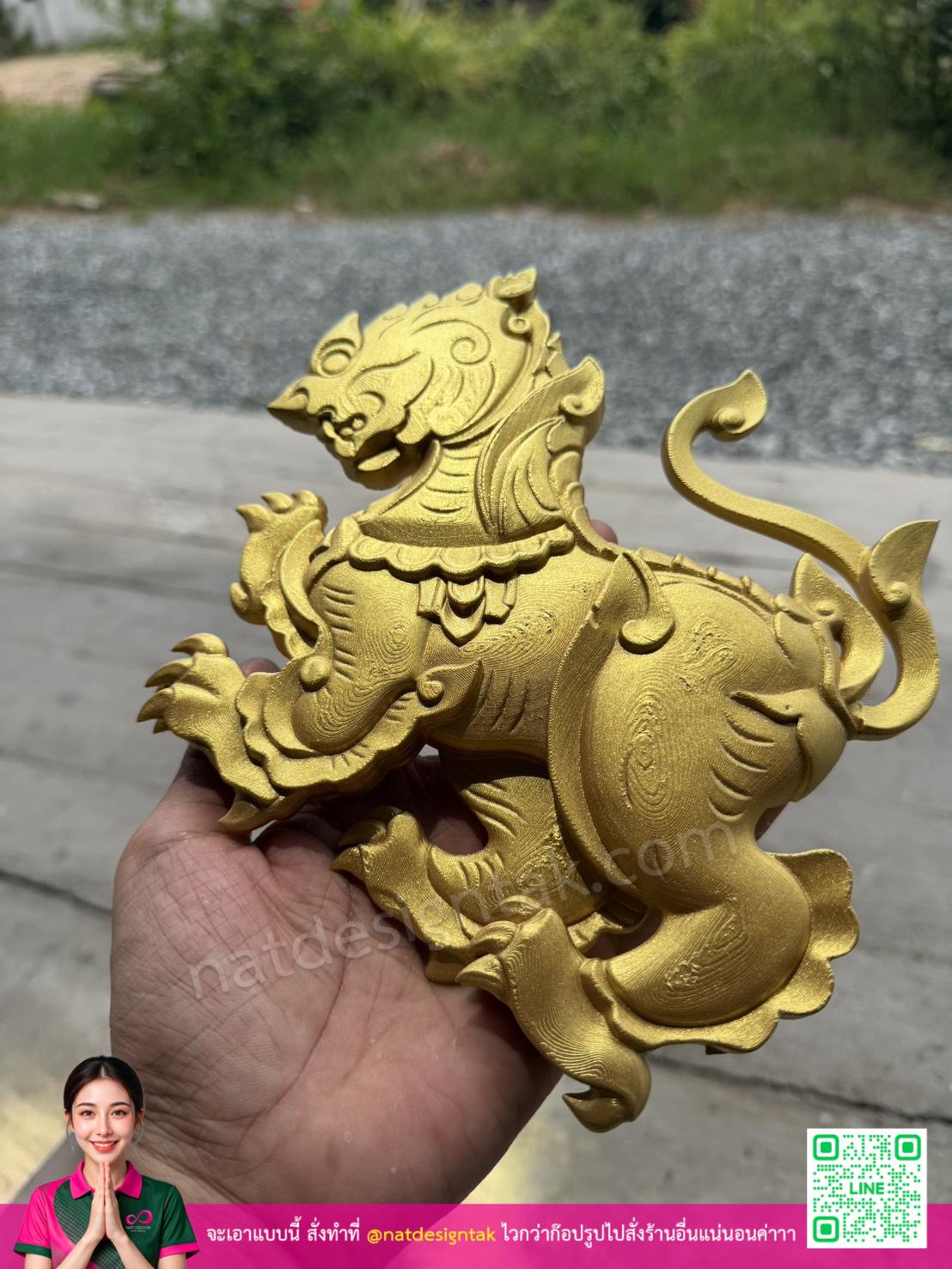 โลโก้สิงห์3D พ่นสีทองถือในมือ