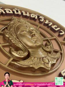 logo3d โรงเรียนสวรรค์อนันต์วิทยา รายละเอียดใบหน้าเทวดา
