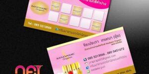 การ์ดธุรกิจสีชมพูและทองของ Madame Organic ที่แสดงข้อมูลติดต่อและผลิตภัณฑ์เสริมสวย