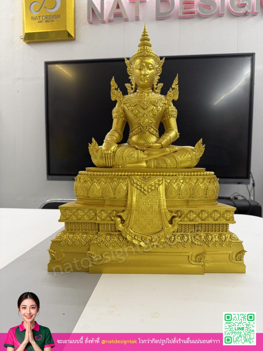 โมเดลพระมหาจักรพรรดิ 3D สวยคม – งานพิมพ์ 3D ละเอียดที่สุด