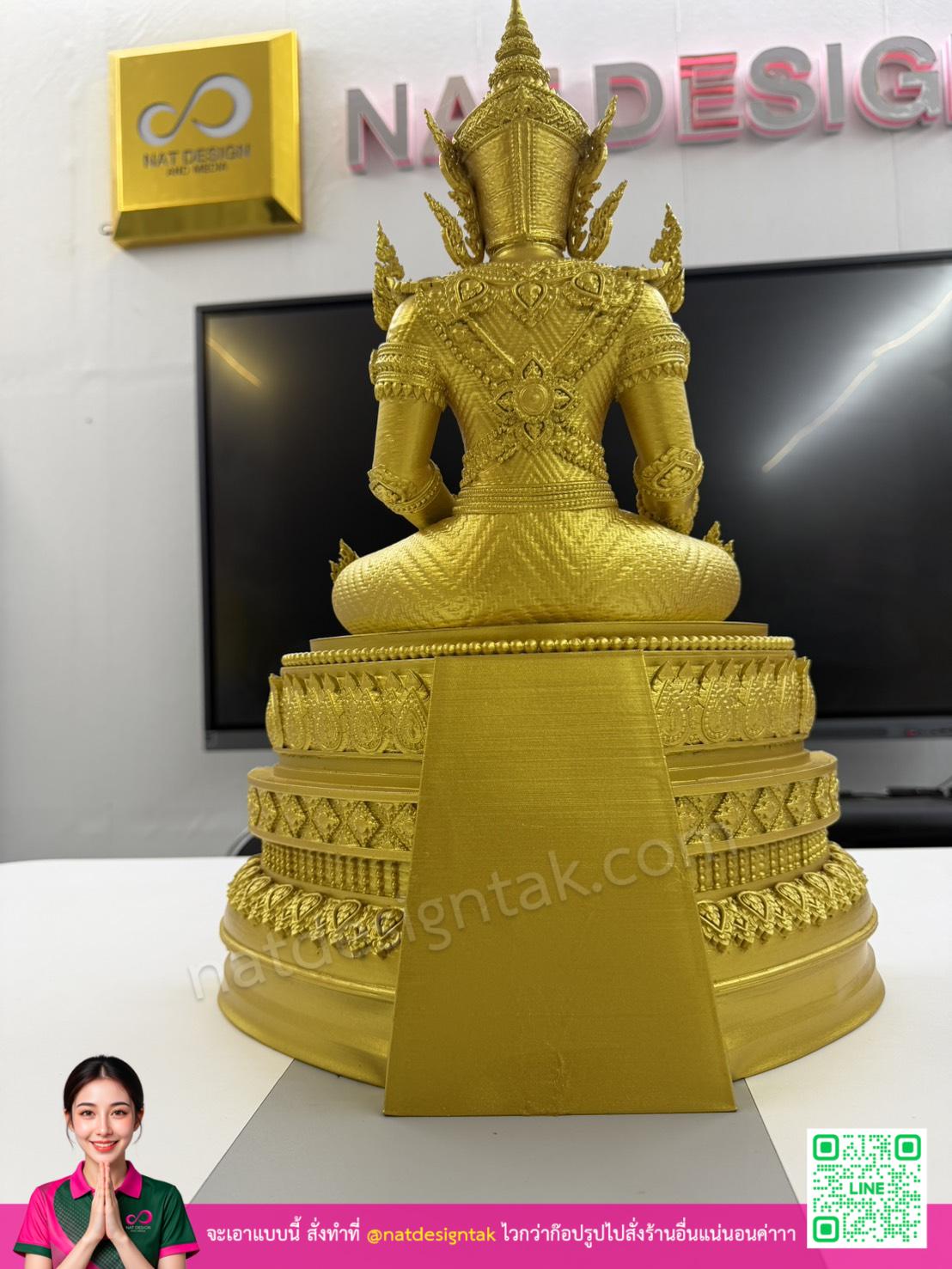 โมเดลพระมหาจักรพรรดิ 3D สวยคมมองด้านหลัง
