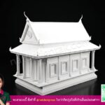 โมเดลอุโบสถ โบสถ์ 3D Print งานพิมพ์คุณภาพสูง