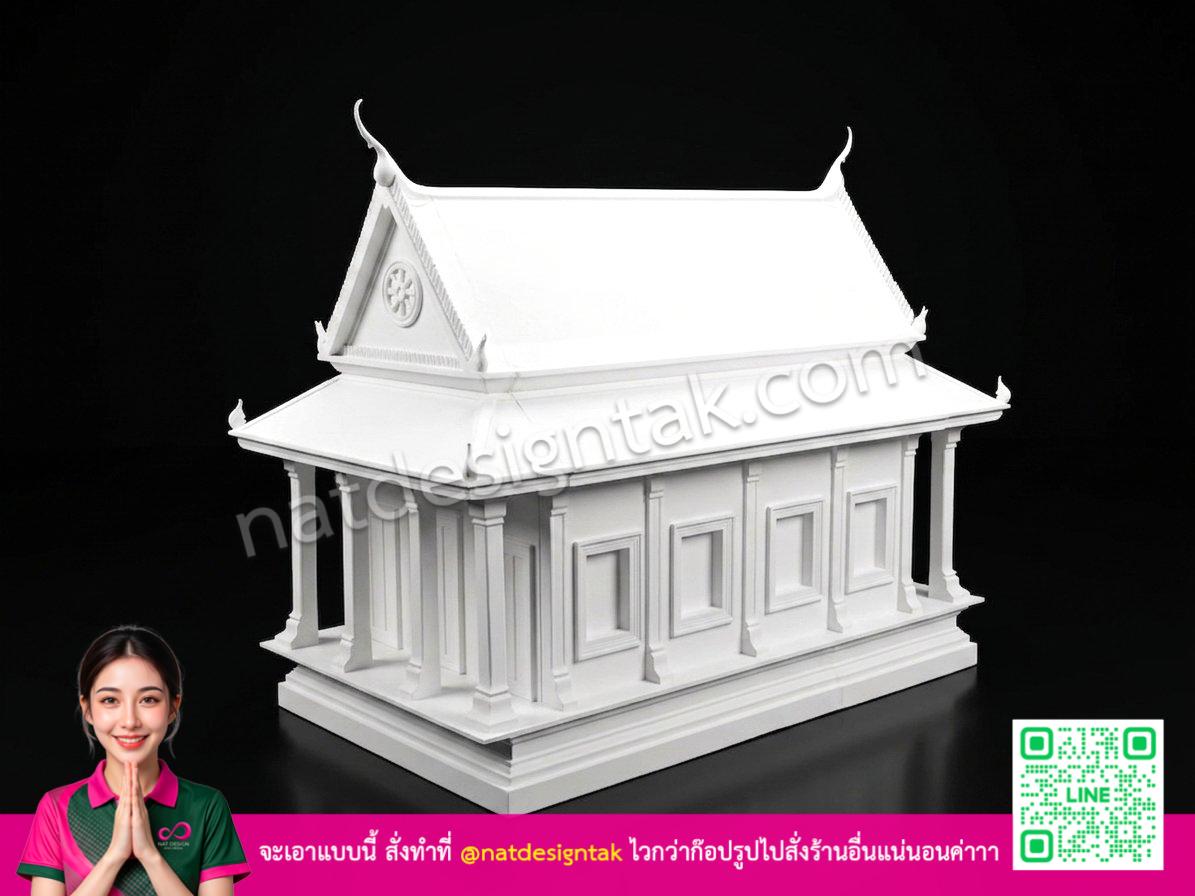 โมเดลอุโบสถ โบสถ์ 3D Print งานพิมพ์คุณภาพสูง