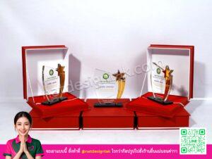 โล่รางวัลพนักงานเทศบาลดีเด่น อะคริลิคพร้อมกล่องสีแดง