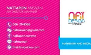นามบัตรสีชมพูของ Nattapon Mawan ผู้จัดการศิลปกรรม พร้อมข้อมูลติดต่อและโลโก้ NAT Design and Media