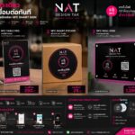รับทำป้าย NFC หลากหลายรูปแบบ ป้ายตั้งโต๊ะ สติกเกอร์ ป้ายติดผนัง