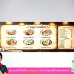 ป้ายเมนูก๋วยเตี๋ยว พลาสวูดพิมพ์ UV แบบติดผนัง