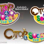โลโก้ Otop Society สำหรับการประชาสัมพันธ์สินค้าชุมชนไทย แสดงให้เห็นการออกแบบโลโก้สามแบบที่มีสีสันสดใส