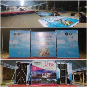 ติดป้ายไวนิลพร้อมโครงงานประชารัฐพัฒนาอาหารปลอดภัย