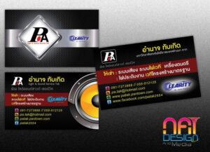บัตรธุรกิจและแบนเนอร์ของ PA Light & Sound Service Tak บริษัทให้บริการเสียงและแสง แสดงโลโก้ลำโพงสีเหลืองและข้อมูลติดต่อ