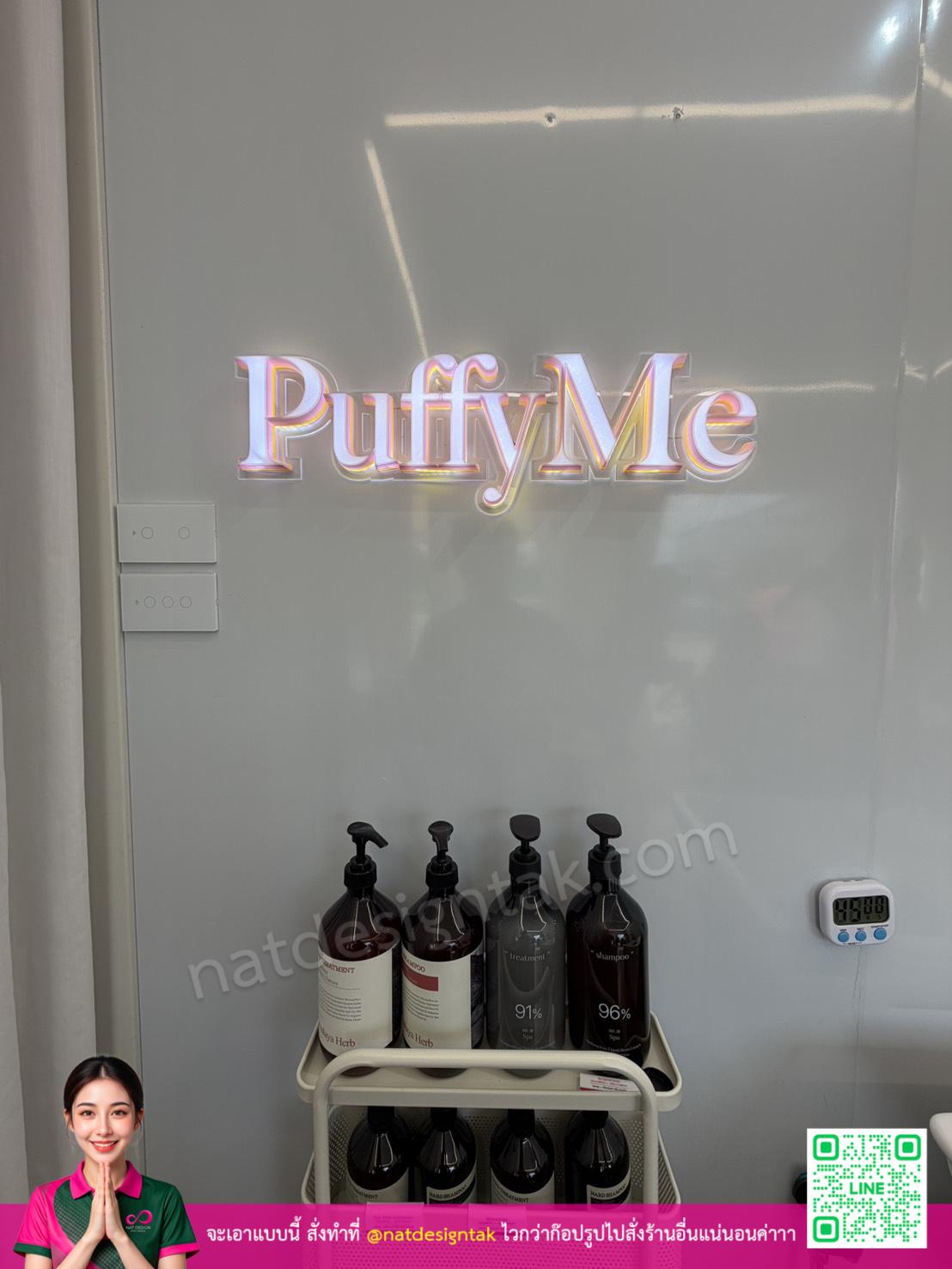 ป้ายอักษรไฟออกหน้า puffyme 3d ในร้าน