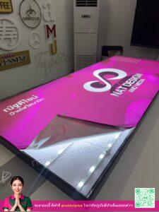 ป้ายไฟผ้า 3p โชว์โครงสร้างภายในพร้อมหลอด LED