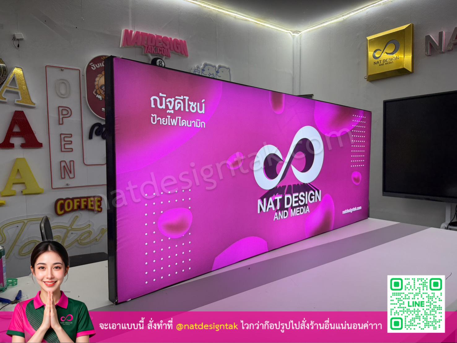 ป้ายไฟผ้า 3p เฟรมอลูมิเนียมสีดำขนาดใหญ่