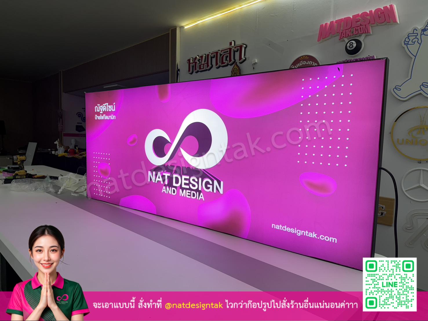 ป้ายไฟผ้า 3p แสงสว่างสม่ำเสมอทั้งแผ่น