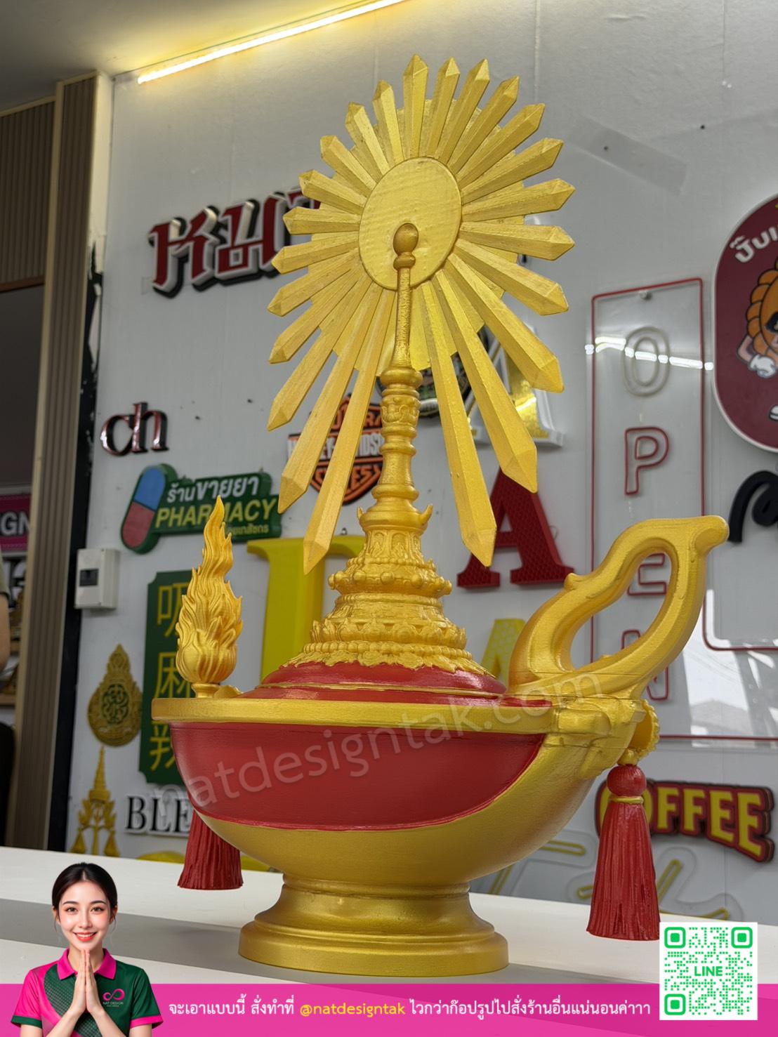 พระเกี้ยว 3D มุมมองด้านหน้า พิมพ์สามมิติคุณภาพสูง