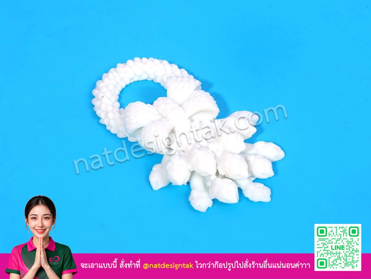 พวงมาลัย 3D Printing โมเดลดอกไม้สีขาวสวยงาม