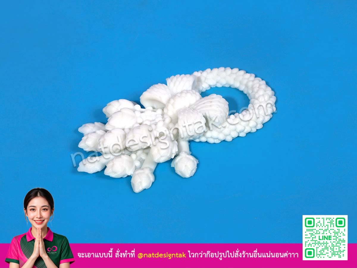 พวงมาลัย 3D Printing มุมมองด้านข้าง