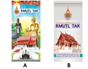 โปสเตอร์และจดหมายข่าวจากมหาวิทยาลัยเทคโนโลยีราชมงคลล้านนา ตากแสดงสถาปัตยกรรมไทย พระพุทธรูป และสัญลักษณ์มหาวิทยาลัย