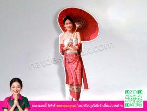 สแตนดี้รูปคน ขนาดเท่าคนจริง ชุดไทยถือร่ม