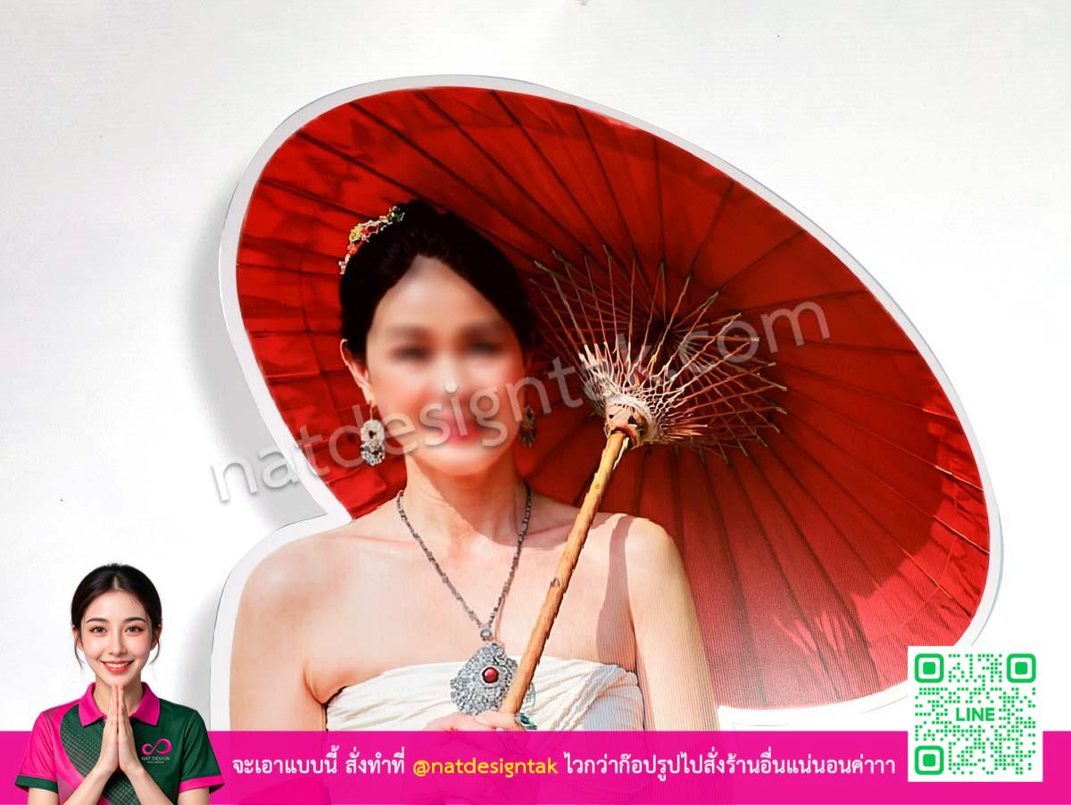 สแตนดี้รูปคน ขนาดเท่าคนจริง รายละเอียดใบหน้า