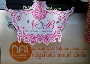 ป้ายสติกเกอร์ประกาศวงแหวนจดทะเบียนสีชมพูและขาวพร้อมลวดลายไทยดั้งเดิม
