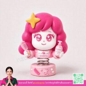 ตุ๊กตาดุ๊กดิ๊กตั้งหน้ารถ ลายร้านเสริมสวย สีชมพู