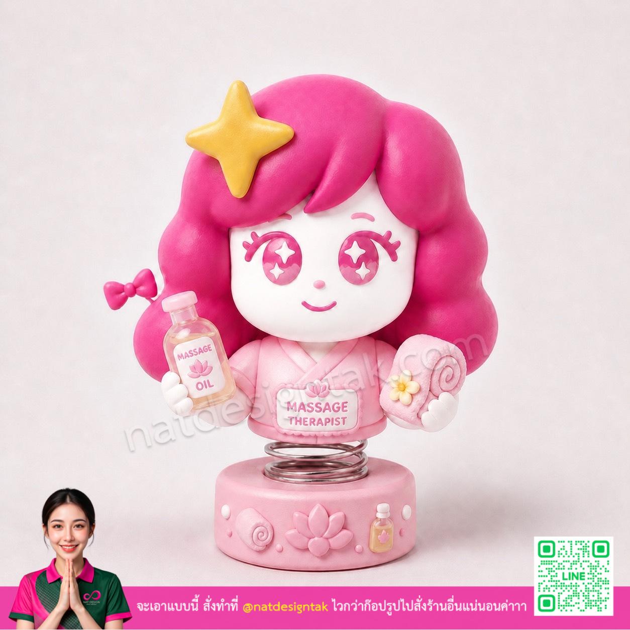 ตุ๊กตาดุ๊กดิ๊กตั้งหน้ารถ ลายนวดสปา พิมพ์ 3D