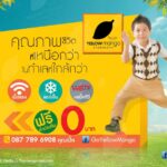 โฆษณาอพาร์ตเมนต์ Yellow Mango ที่แสดงเด็กชายกระโดดอย่างสุขสันต์บนพื้นหญ้าสีเขียว พร้อมข้อมูลสิ่งอำนวยความสะดวกและราคาห้องชุดเริ่มต้นที่ 0 บาท