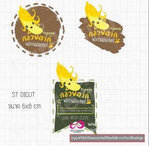ออกแบบโลโก้ photoshop ออกแบบโลโก้ ราคา รับออกแบบโลโก้ ฟรี โปรแกรมออกแบบโลโก้ฟรี pantip ออกแบบโลโก้ ใช้โปรแกรมอะไร ออกแบบโลโก้ ราคาถูก ทฤษฎี การออกแบบโลโก้ โปรแกรมทำโลโก้