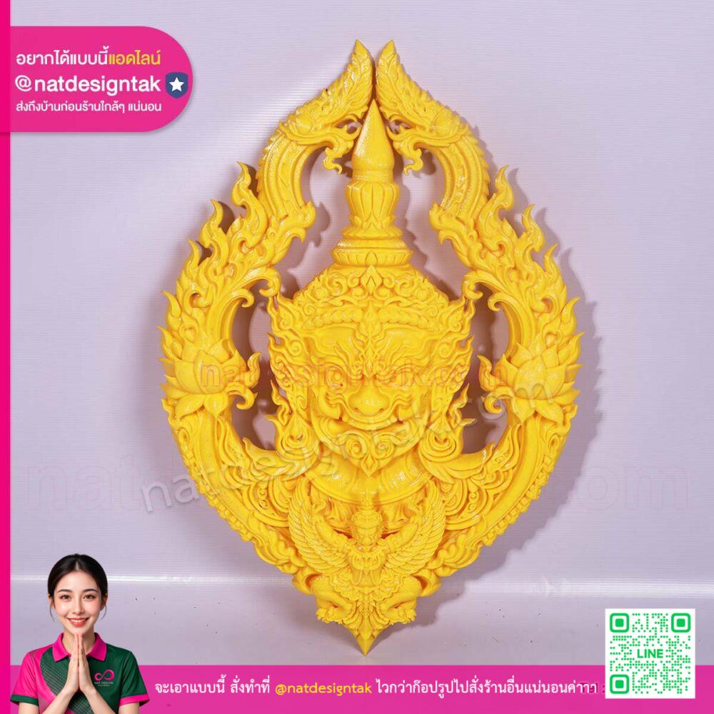 ท้าวเวสสุวรรณ 3D Print มุมมองด้านหน้า