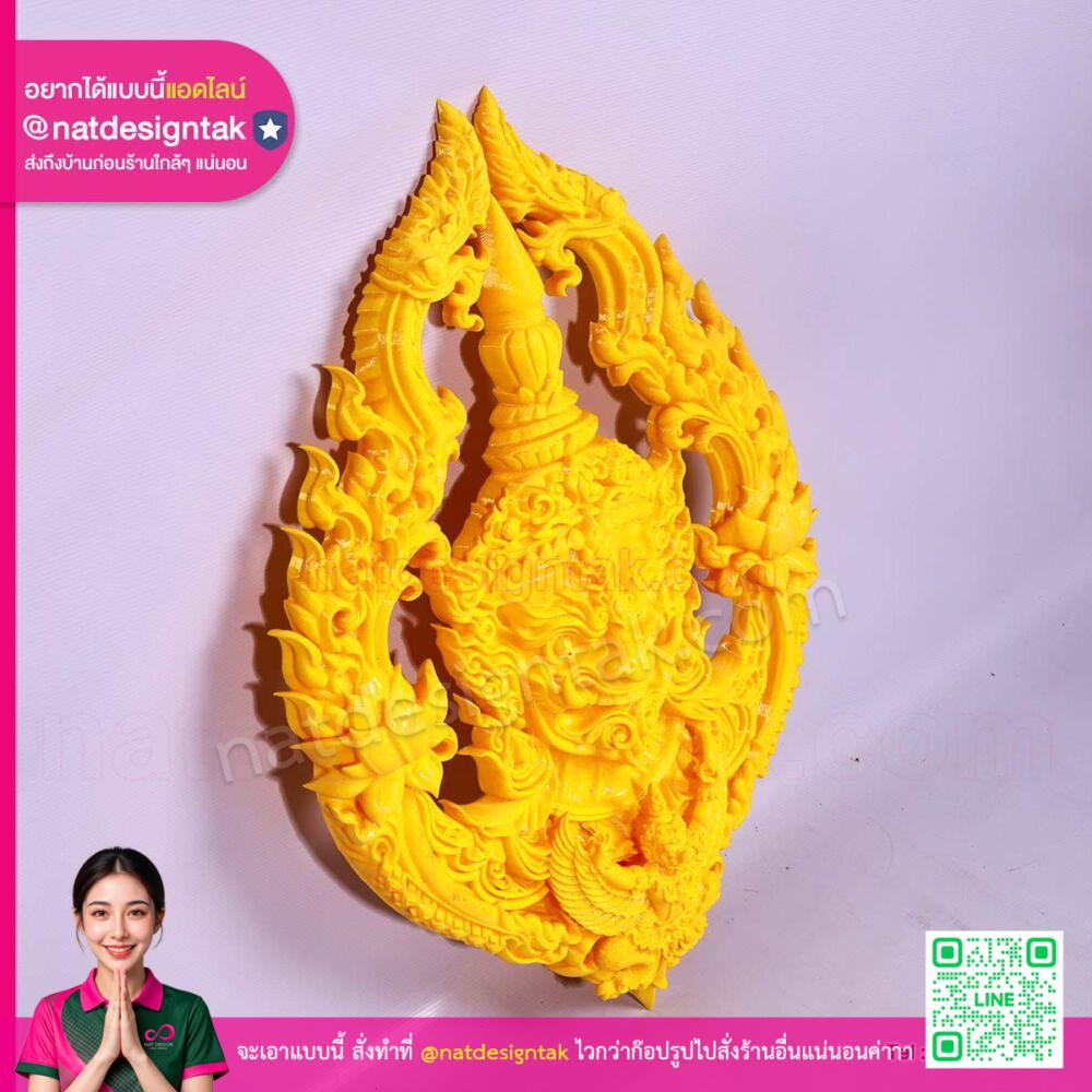 ลวดลายกนก ท้าวเวสสุวรรณ