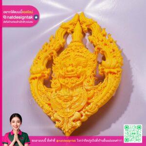 ท้าวเวสสุวรรณ 3D Print
