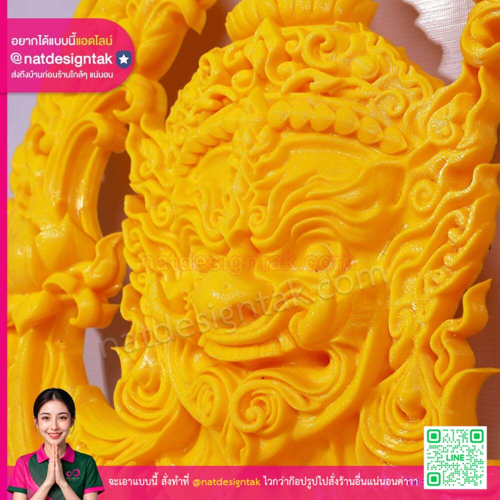 พญาครุฑฐาน ท้าวเวสสุวรรณ