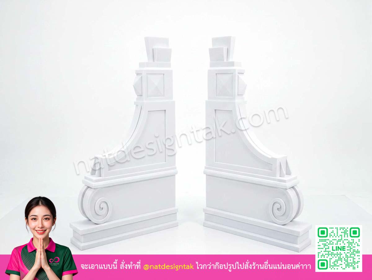 บัวค้ำยัน 3D Print PETG วัสดุพรีเมียม