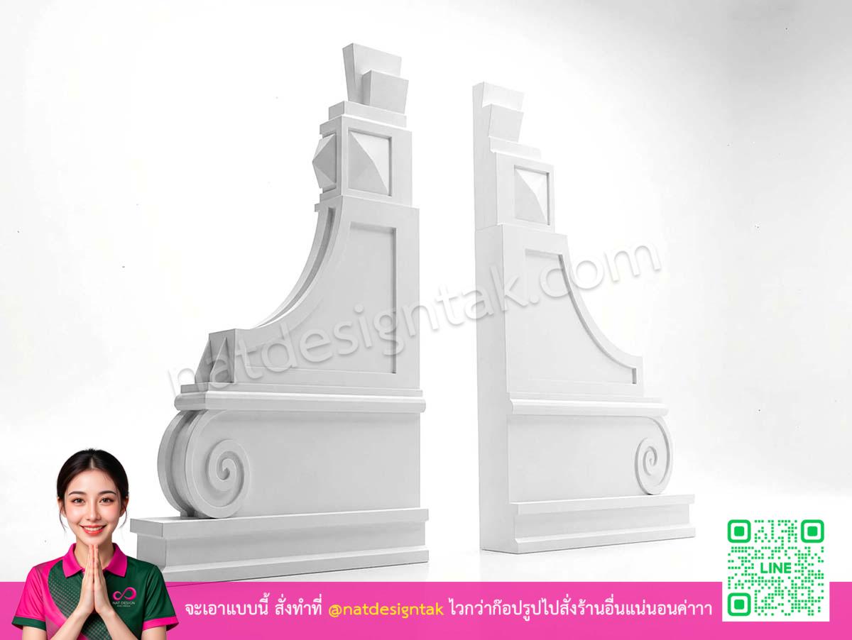 บัวค้ำยัน 3D Print งานติดตั้ง