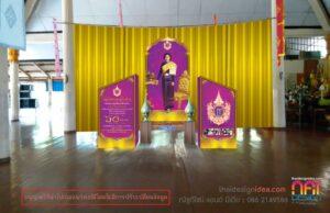 การตั้งสถานีศูนย์กลางสีม่วงและสีเหลืองเพื่อเฉลิมฉลองพระราชกุศล โดยมีรูปถ่ายเจ้าของสถานที่และสัญลักษณ์ประวัติศาสตร์ไทยตกแต่งด้านหน้า