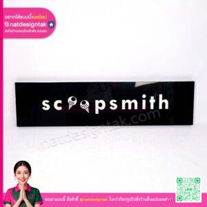 ป้ายกล่องไฟ Scoopsmith