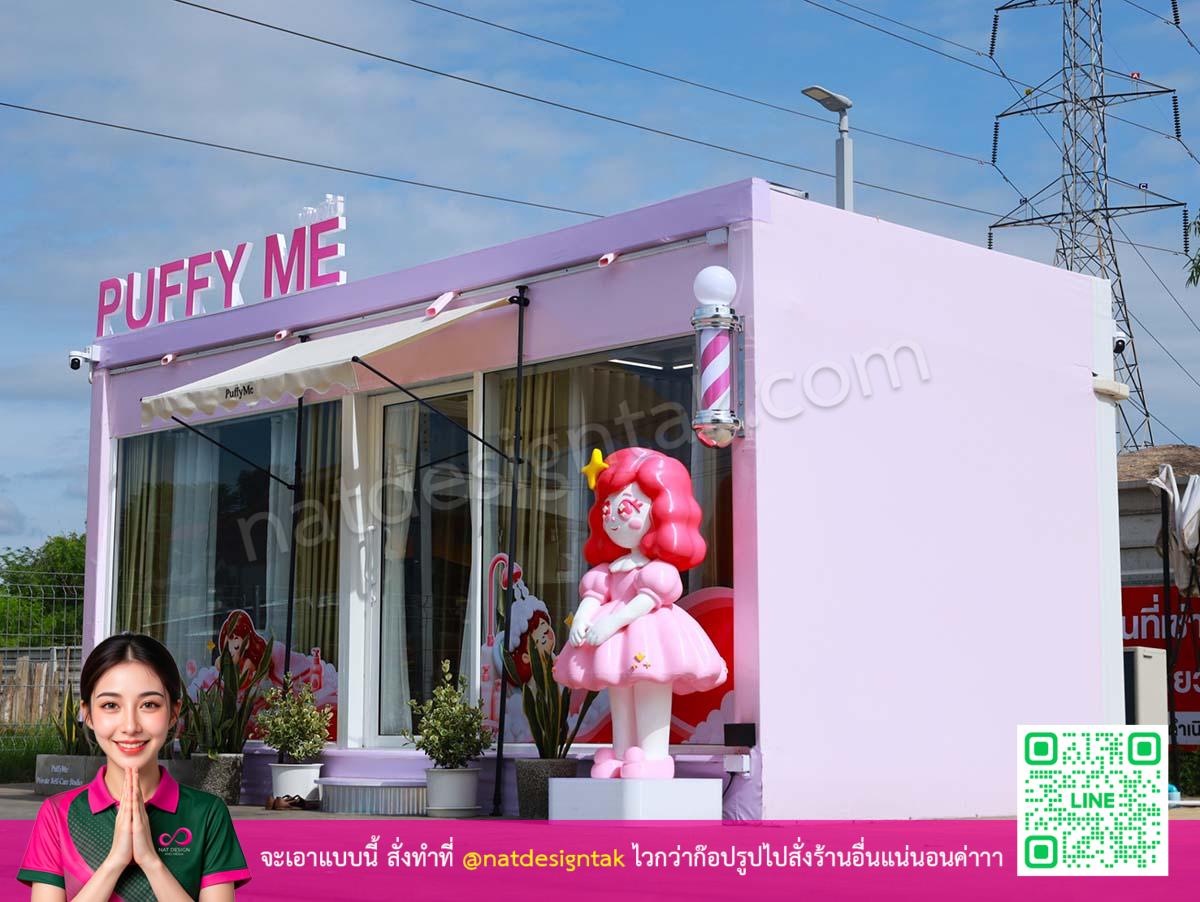ป้ายไฟ โมเดล 3DPrint ร้าน Puffy Me งานมาสคอต