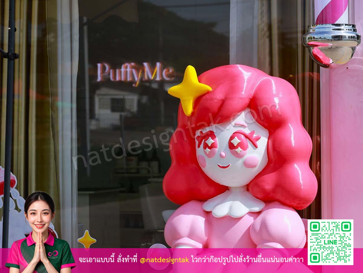 ป้ายไฟ โมเดล 3DPrint ร้าน Puffy Me โมเดลแมว