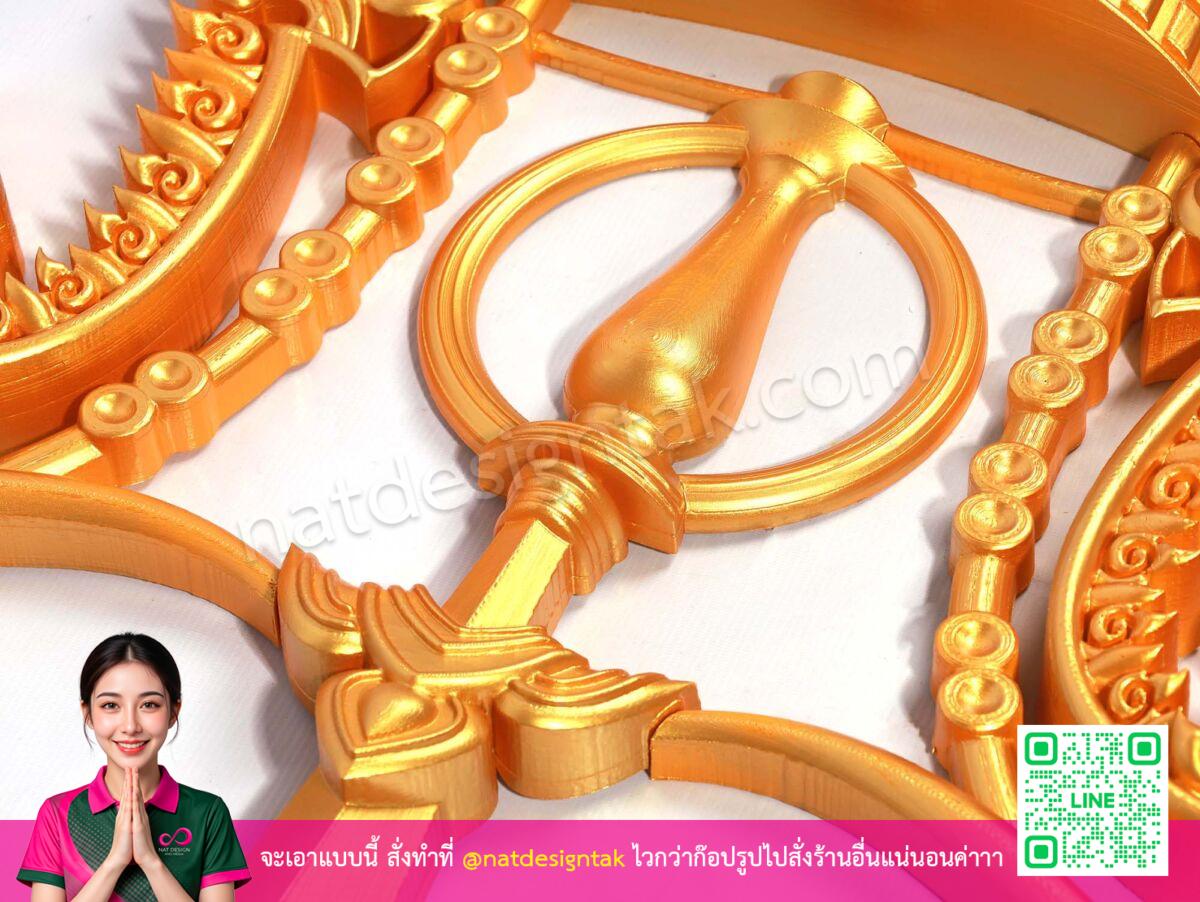 รายละเอียดดุลพินิจ ตาชั่งและพระขรรค์
