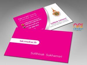 นามบัตรสีชมพูบ่งชาญของ Sutthisak Sukhamsri จากมหาวิทยาลัยเทคโนโลยีราชมังคลา พร้อมซองจดหมายสีขาว