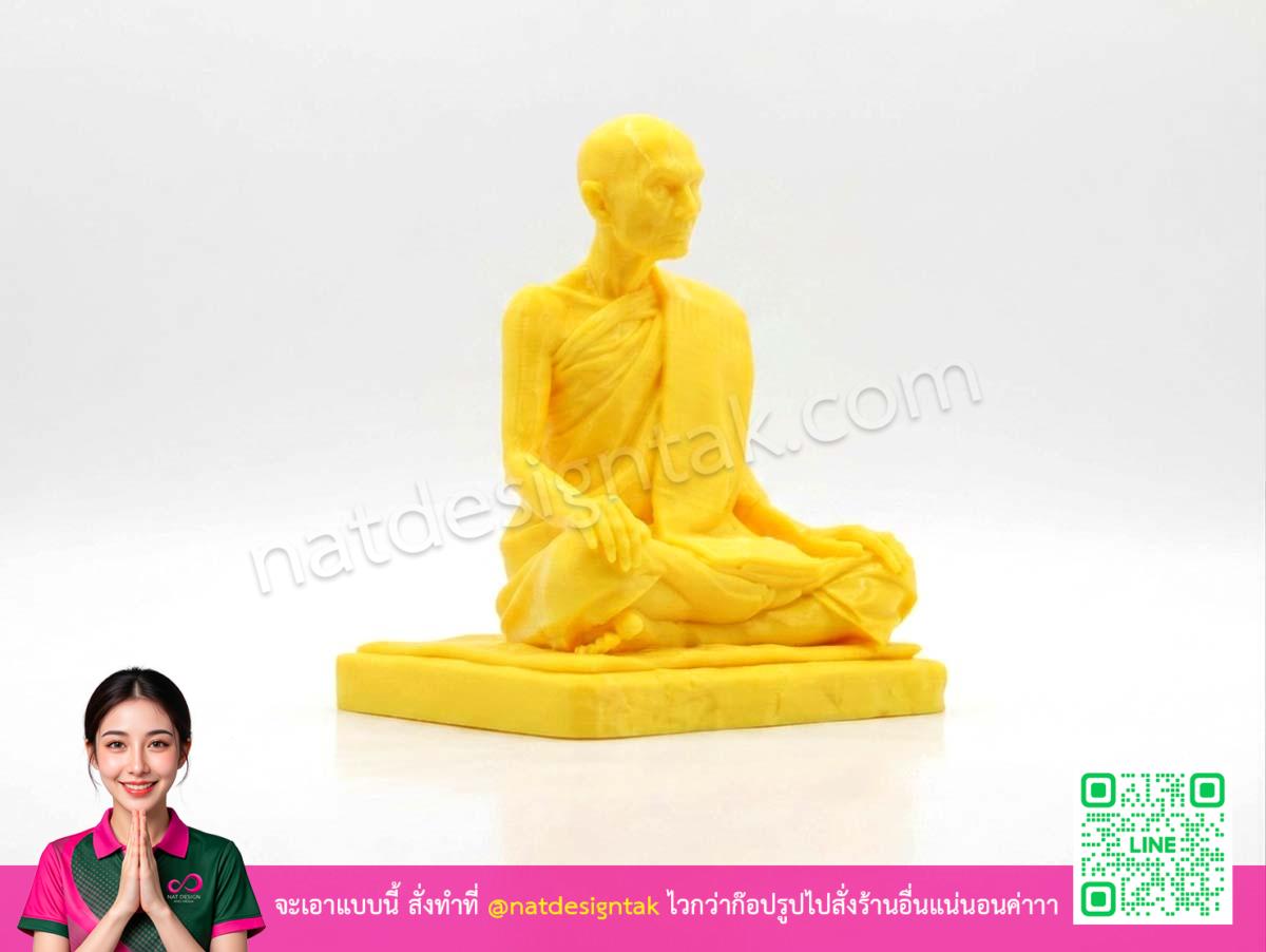 โมเดลพระเกจิอาจารย์ 3DPrint งานดิบ การปั้นดิจิทัล