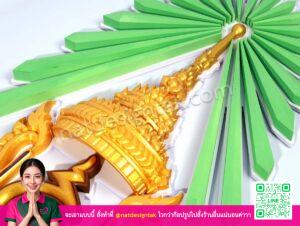 โลโก้พิมพ์3D