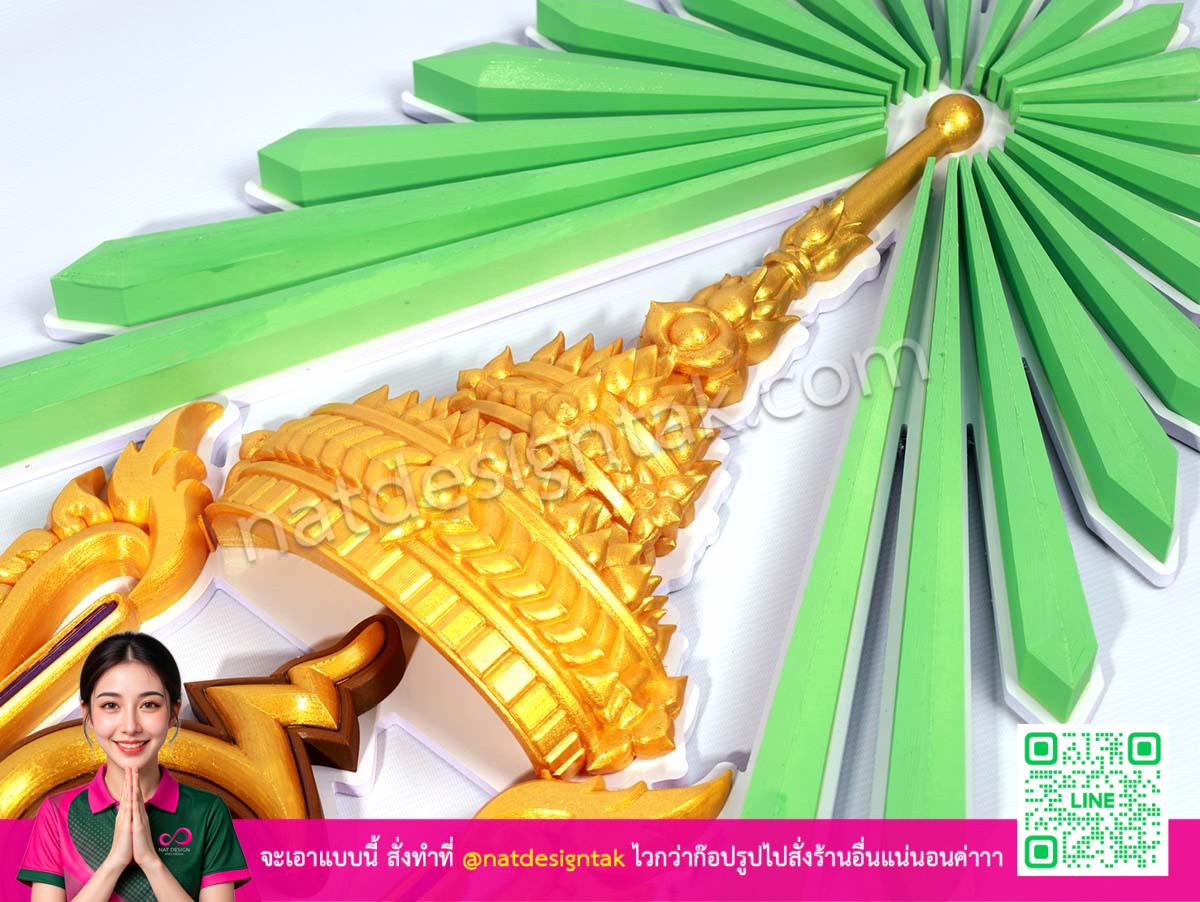 โลโก้พิมพ์3D