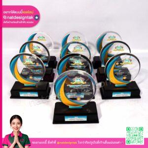 โล่รางวัล Asia-Pacific Champions League