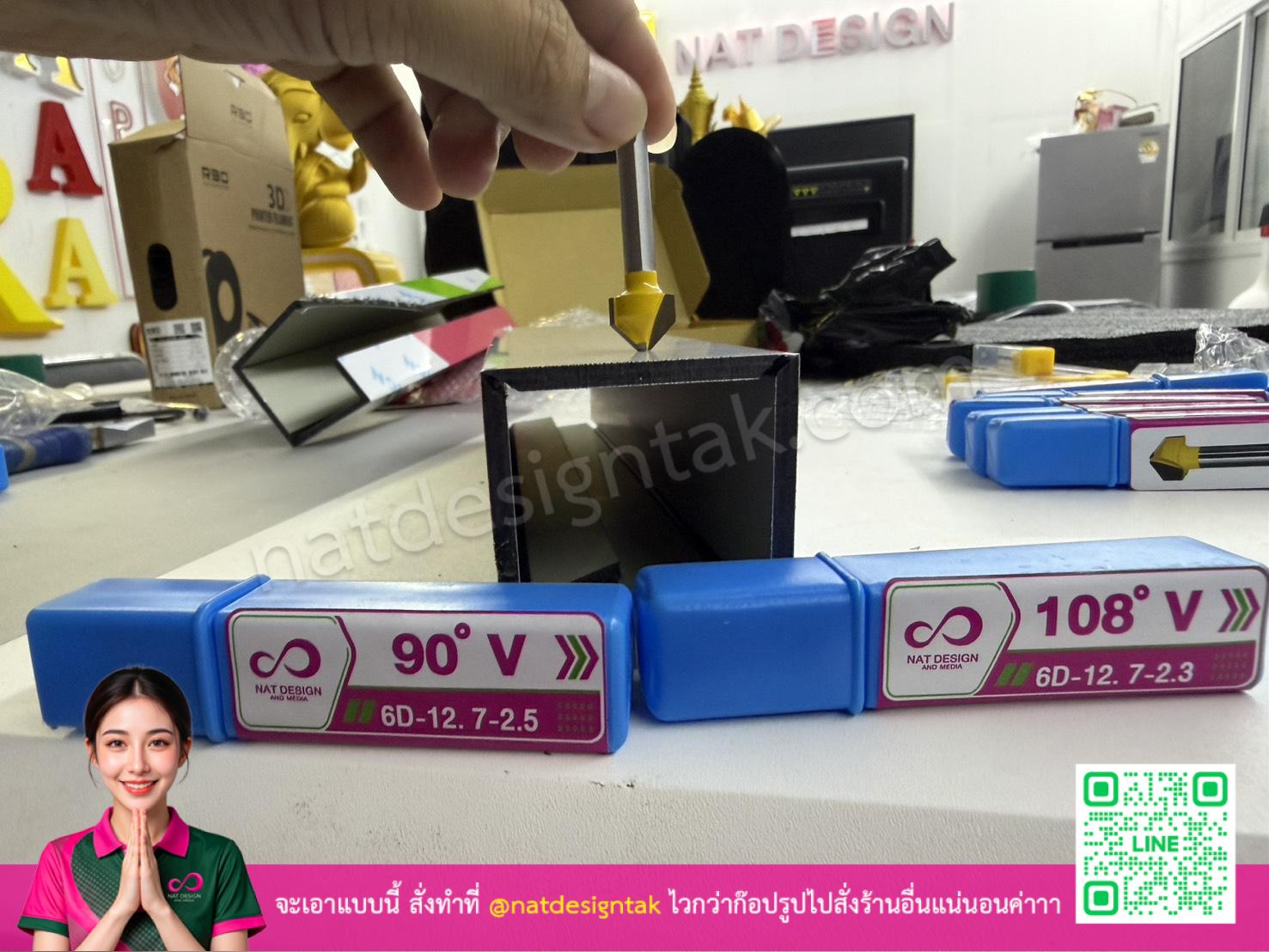 ตัวอย่างการใช้ดอกเซาะร่องคอมโพสิต CNC ในการเซาะร่องเนียน